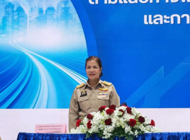 เข้าร่วมอบรมโครงการเพิ่มศักยภาพและขีดความสามารถการบริหารจัดการจังหวัดพิษณุโลก ประจำปีงบประมาณ พ.ศ. 2569 กิจกรรมยกระดับศักยภาพการจัดซื้อจัดจ้างภาครัฐ (Procurement Runner - Up)ตามแนวทางพระราชบัญญัติการจัดซื้อจัดจ้างและการบริหารพัสดุภาครัฐ พ.ศ. 2560 ... พารามิเตอร์รูปภาพ 4